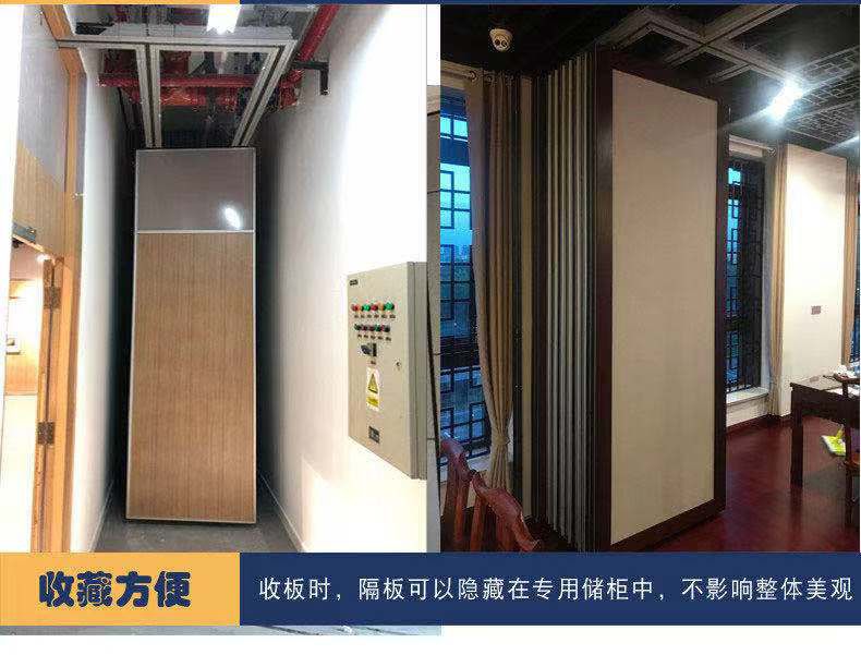 山東酒店活動(dòng)隔斷，吊軌道隔斷工程
