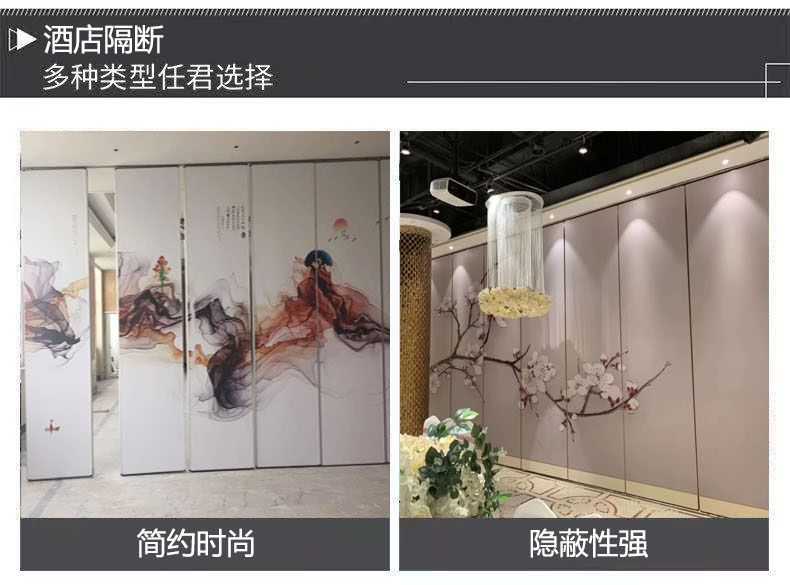 濰坊酒店移動(dòng)隔斷，酒店包間隔斷