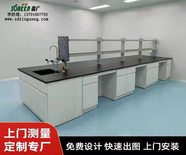 山東實驗臺