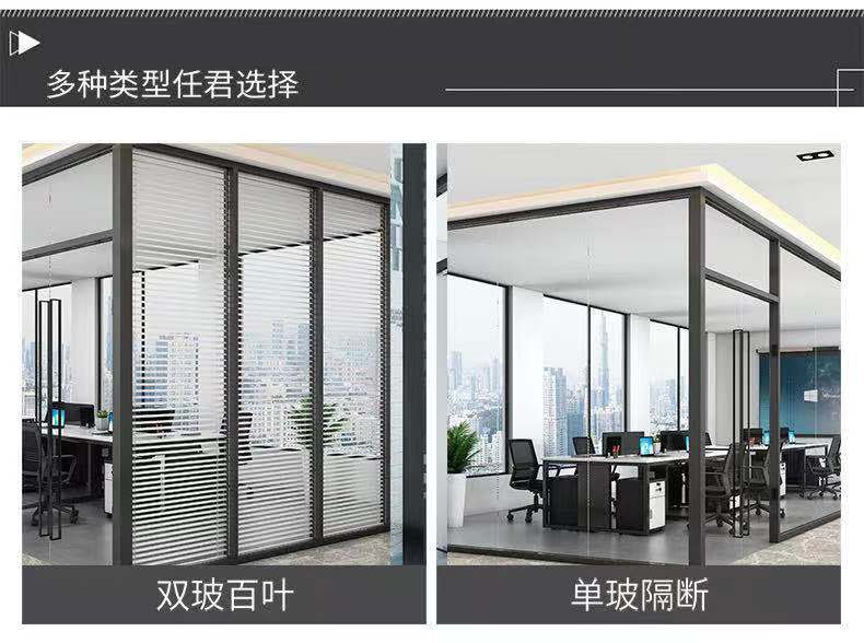 濰坊玻璃隔斷廠(chǎng)家