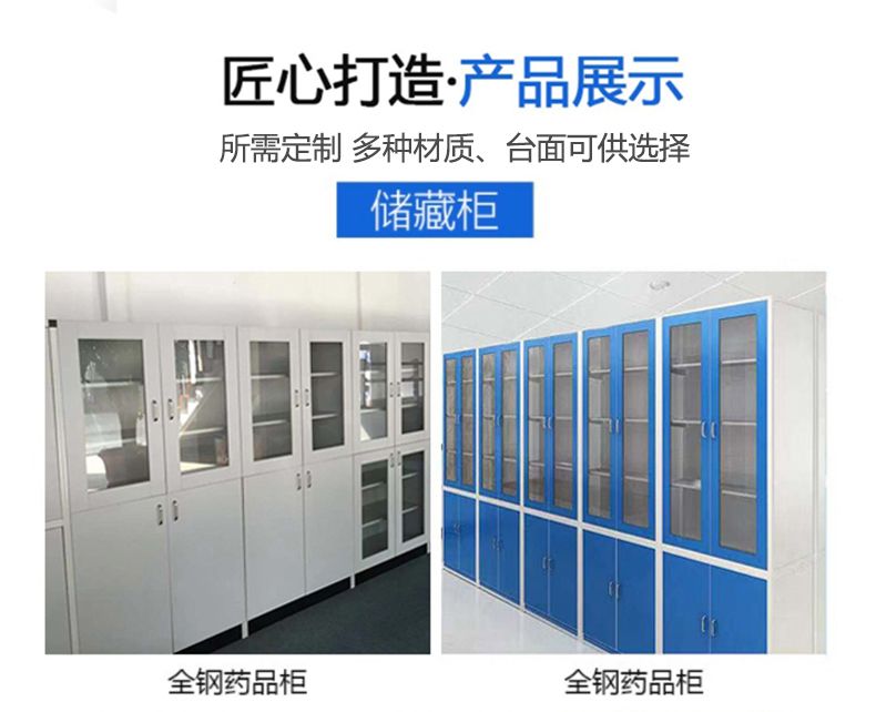 濟(jì)南實(shí)驗臺廠家